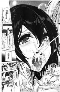 [Ootori Mahiro] Boku no Super Harem Sentou ~Otome no Naka ni Otoko wa Boku dake~ - My super harlem public bath, I am the only man in the public bath full of pussy cats. | 我的後宮選妃般的超級錢湯～乙女之間只有我一個男人～ [Chinese]