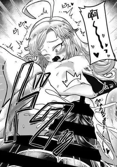 Kareshi ga Hito ja Nakunatte mo | 就算男朋友不是人类