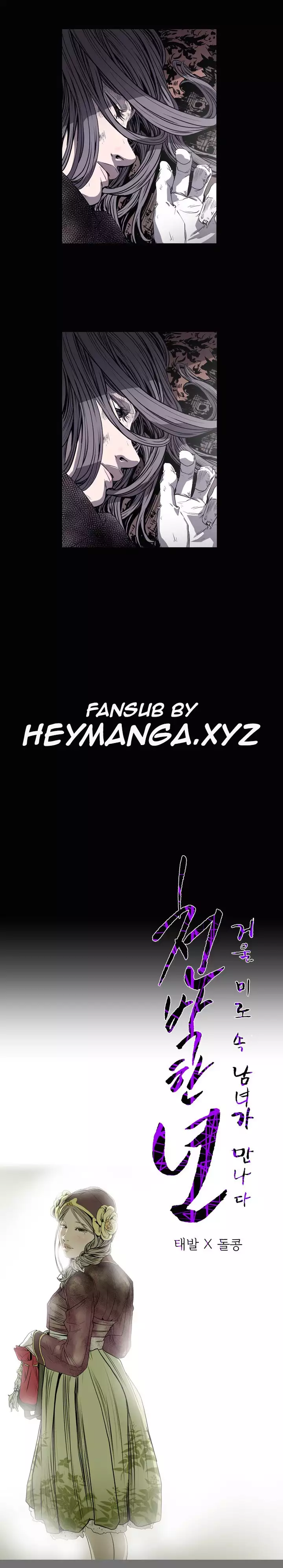 Kitsch | Disrespectful Bitch Ch. 1-63