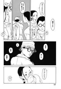 [Machida Hiraku] 11.1 [Digital]