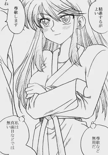 [Ribons Nights (Kyouno Aki)] Fukazawasanto Haradasan Kusuridukeni sarete Ryoujyokusareru