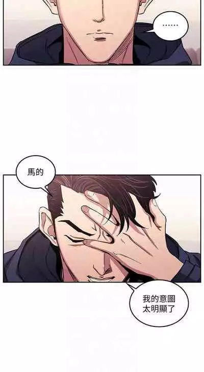 朋友的媽媽 1-19