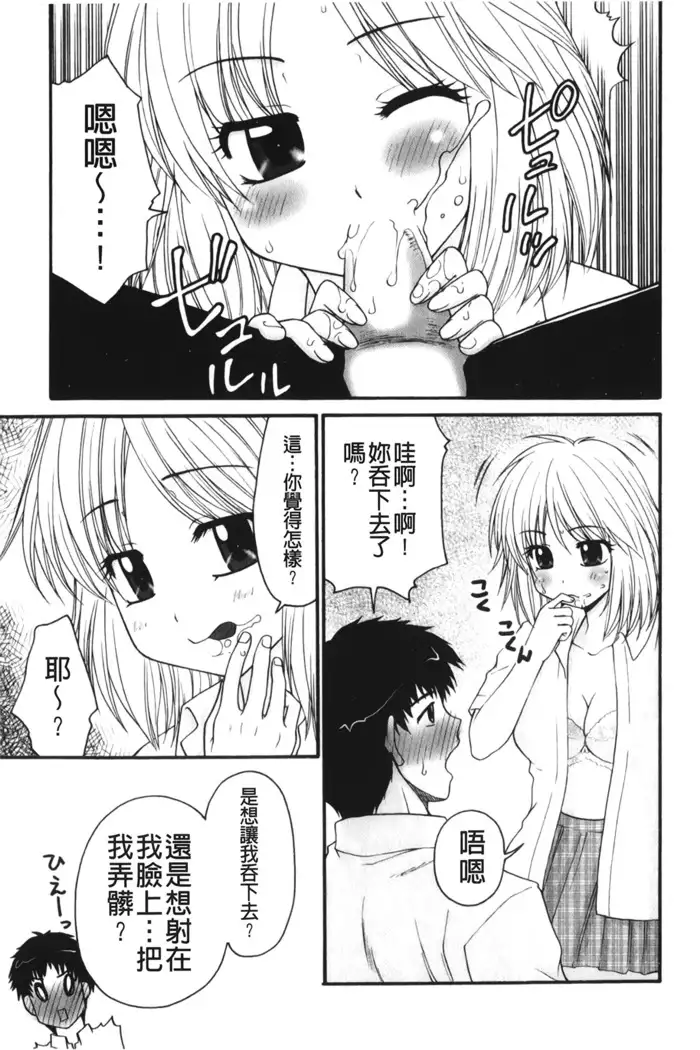 Kindan Ecstasy | 禁斷的絕頂高潮