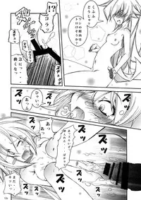 [FOX・HOUND (Sugiyama Takashi)] Makura Monogatari ・ Oni (Bakemonogatari)