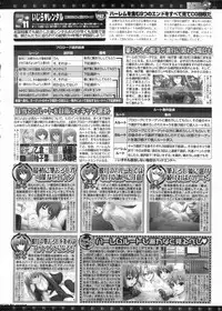 BugBug 2011-06 Vol. 202