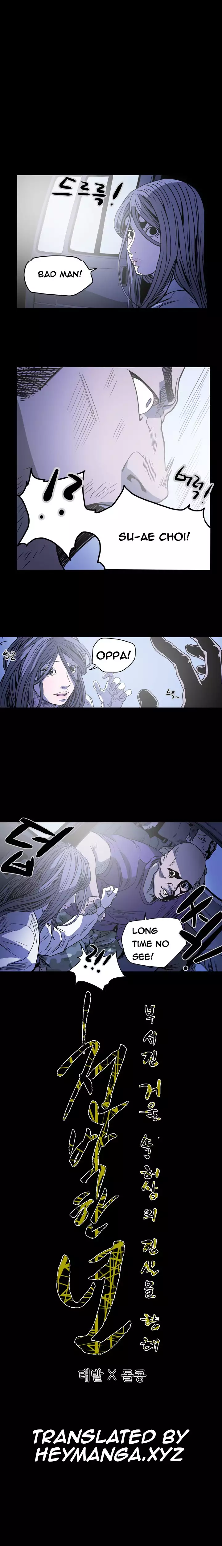 Kitsch | Disrespectful Bitch Ch. 1-63