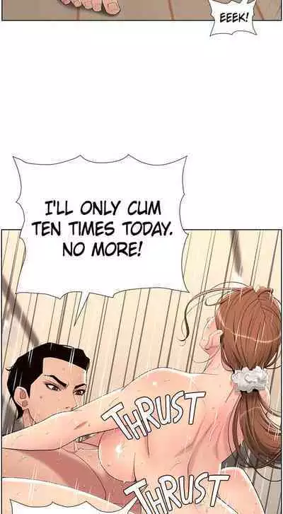 APP for the Emperor of the Night 1-30