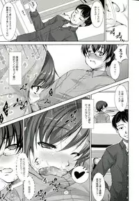 [Takane Nohana] Reverse!