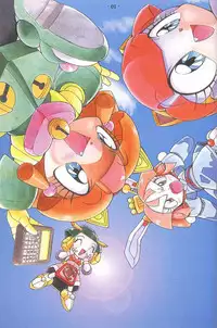 (C52) [MünchenGraph (Kita Kaduki, Mach II)] MunchenGraph vol. 1 DAICON III Toka Iroiro (Various)