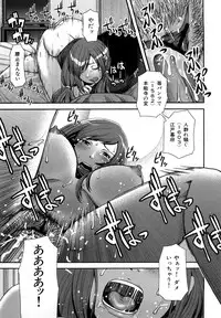 [Yasohachi Ryo] Virgin Room