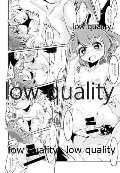 雷ちゃんと俺提督・改