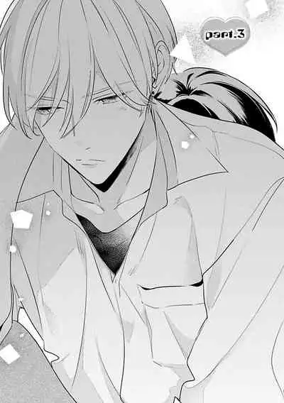 [Momose An] Naka Made Aishite | 里面也请好好疼爱 [Chinese] [拾荒者汉化组] [Digital]