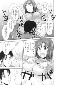 Action Pizazz 2009-01