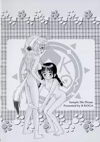 [R-Koga] Sample Me Please Ch. 1 [English] [kurokat]