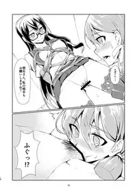 Ooyodo to Daily Ninmu Akashi Choukyou Hen