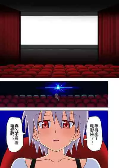 Mitari no Sono Ep. 93- | 魅足之园 （93话起）更新到179话