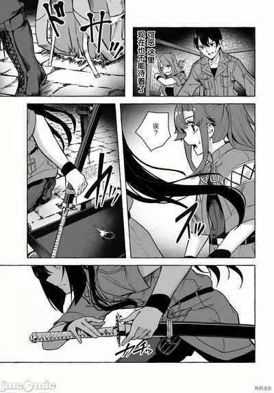 [ 三ンカンスキー 佐原玄清] SEX&迷宮！！~在我家地下出現了H次數=等級的迷宮！？~セックス&ダンジョン!!17~终章