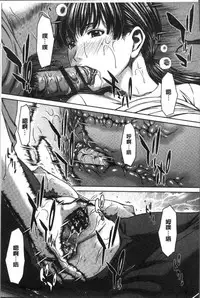 [Ueno Naoya] Hamekano Chijo to Retsujou Diary - Diary of Slut & Inferiority | 戳插女友 痴女與劣情的淫亂日記 [Chinese]