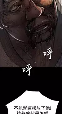 中文韩漫 姊姊 莲 Ch.1-15 [Chinese]