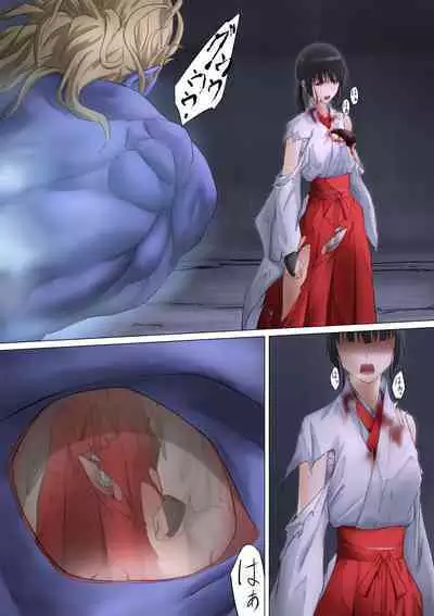 Miko rape