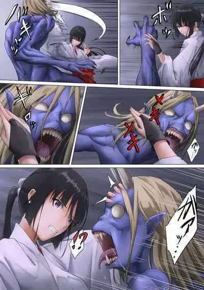 Miko Oni Kan | 巫女鬼姦