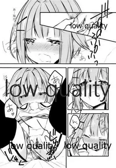 プロデューサーさん、ボクと何かしたいことないですか?