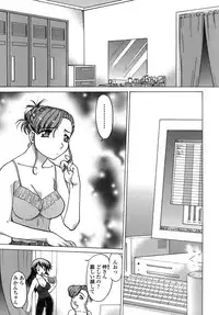 [Shimamoto Harumi.] Ichigo Time - Strawberry Time