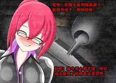 Pathetic Life（有条色狼汉化）