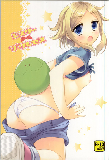 Gundam Age Hentai