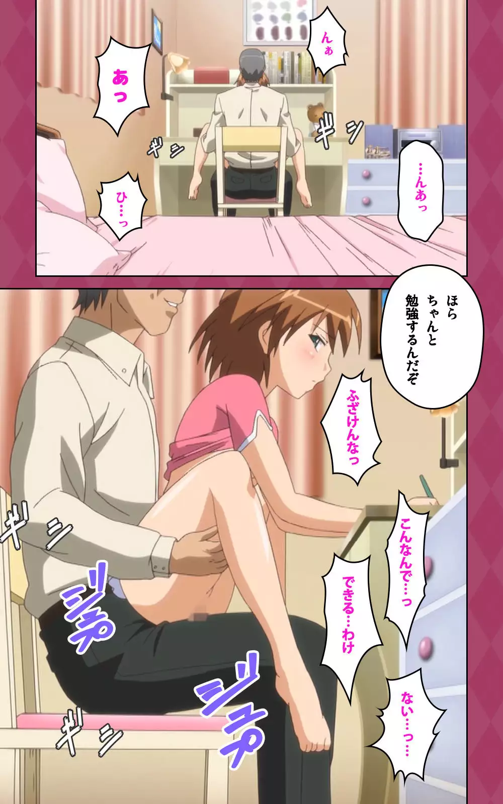 Oni Chichi 2 #1 Obaka na Hakamakko no Hansei Complete Ban