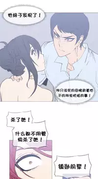 HouseHold Affairs 【卞赤鲤个人汉化】1~33话（持续更新中）