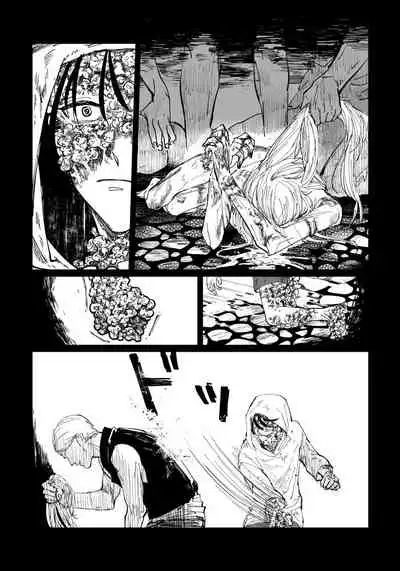 丑陋少年与美丽少年的故事 [拾荒者汉化组]X[男♂娘汉化组]