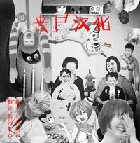 [メメ50] まよい筆 [Chinese] [丧尸汉化]