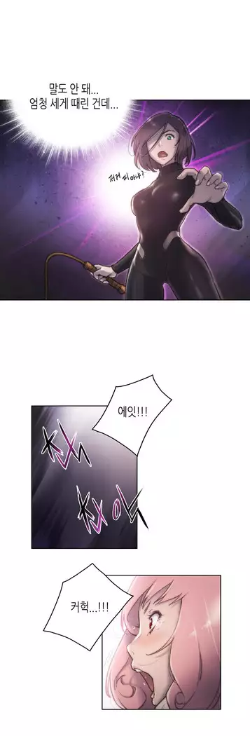 Erotic Sensuality & Perception 1-15