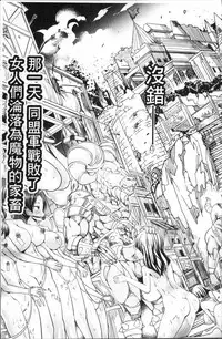 Bessatsu Comic Unreal Ningen Bokujou Hen