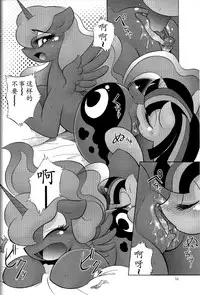 (Kemoket 4) [Flash Point (Various)] PONY Love (My Little Pony Friendship is Magic) [Chinese] [星翼汉化组]