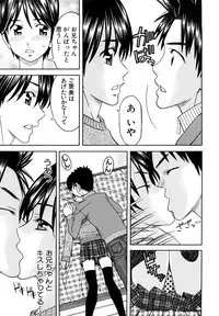 [Tonami Satoshi] Bukatsu no Atode