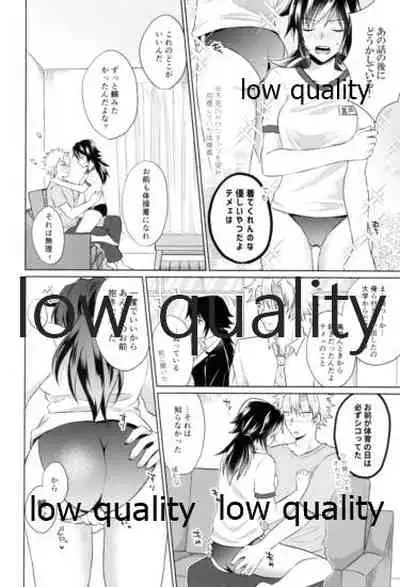 数学教師と体育教師の秘密のブルマえっち