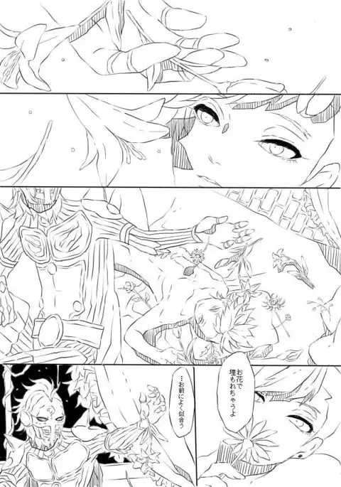 DagdaNana Collection