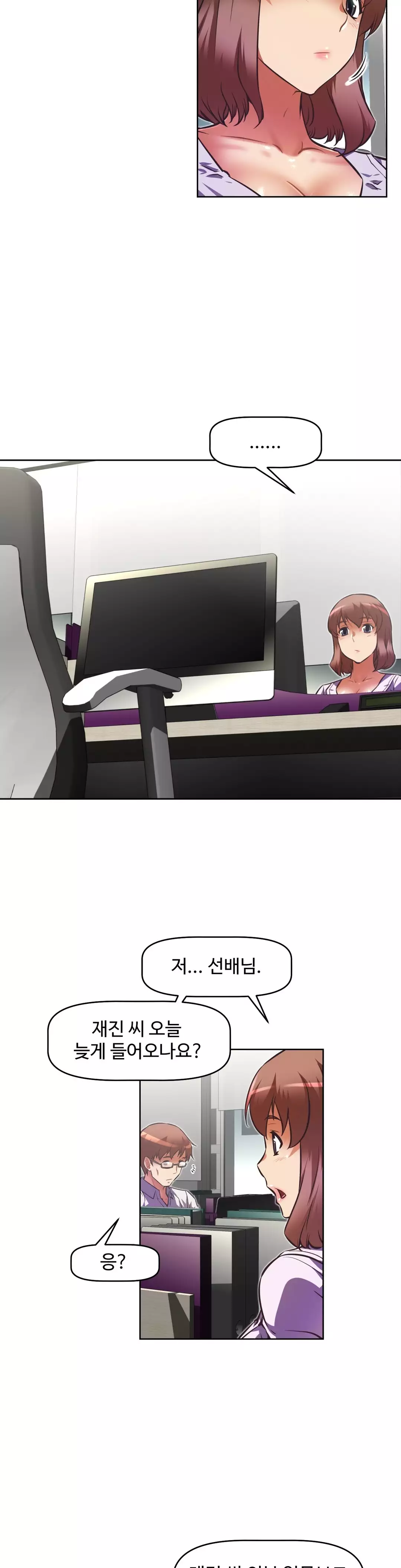 Brawling Go Ch.53-68