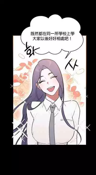 维持秘密的保安法 Ch.1-3