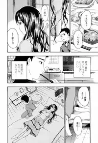 [Asagi Ryu] Onee-san ga Suki