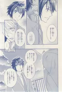 MAGAZINE BE×BOY 2015-03