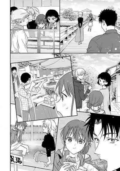 [Namonaki] Ore ga onna ni shite yaru yo ~ toshiue kareshi wa, ueteokami ni naru?~ | 让我将你变成女人吧～年上男友，化身饥渴大野狼？～ 1-15 [Chinese] [莉赛特汉化组]