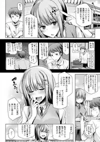 [Yoshida] Himegoto Gadget [Digital]