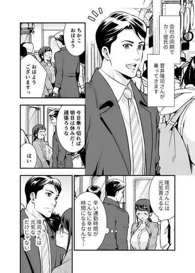 ちかこさんと一緒に!1