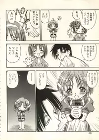 [Anthology] Bishoujo Shoukougun V3 (1) '99 Summer Edition (Various)