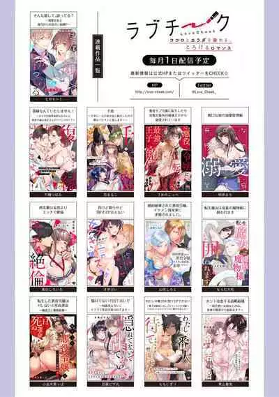 [Mashiro Shiroiro] Minami Sanpai wa Mousou yori Ecchi de Zetsurin~01-06 | 南前辈比妄想中更加情色绝伦~01-06[Chinese] [橄榄汉化组]