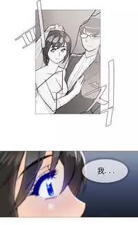 HouseHold Affairs 【卞赤鲤个人汉化】1~34话（持续更新中）