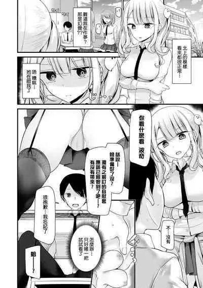 [Oouso] Onaho Kyoushitsu ~Joshi Zenin Ninshin Keikaku~ | 自慰套教室 ～女子全員播種計畫～ [Chinese] [Decensored] [Digital]